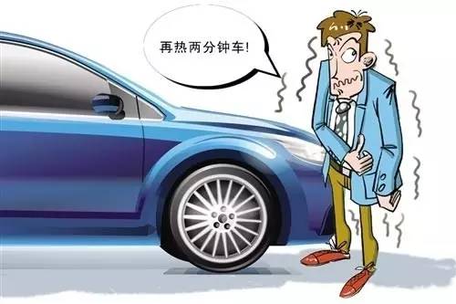 祥天空气动力汽车骗局揭秘真相