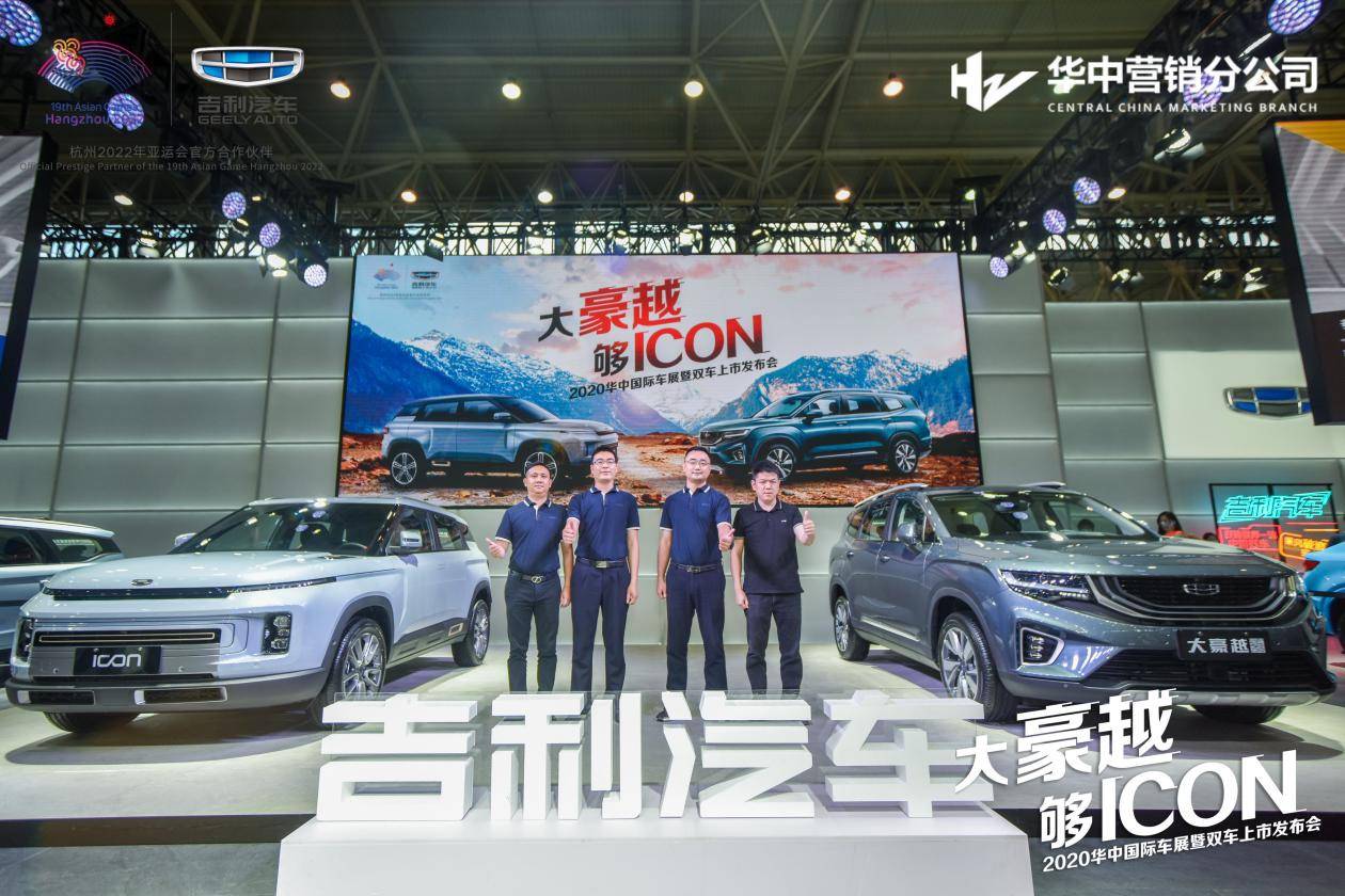 华中车展2020，引领未来出行新潮流的汽车盛宴