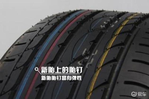 翻新轮胎是否违法，法律视角的深入解读