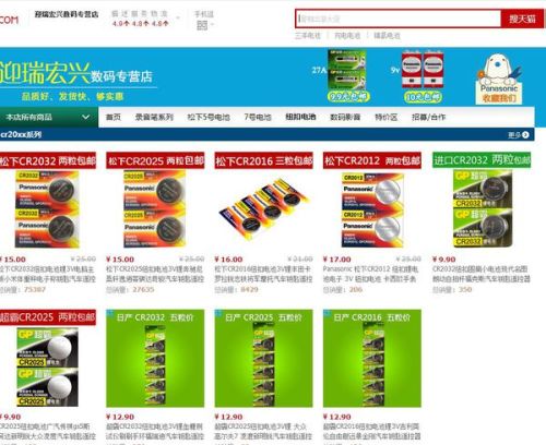 超霸电池与双鹿电池性能、质量及应用深度对比解析