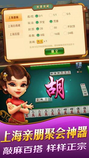 手机麻将万能挂苹果版，手机麻将万能挂ios
