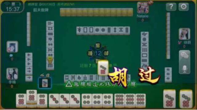 手机麻将真的可以开挂吗?，手机麻将真的可以开挂吗