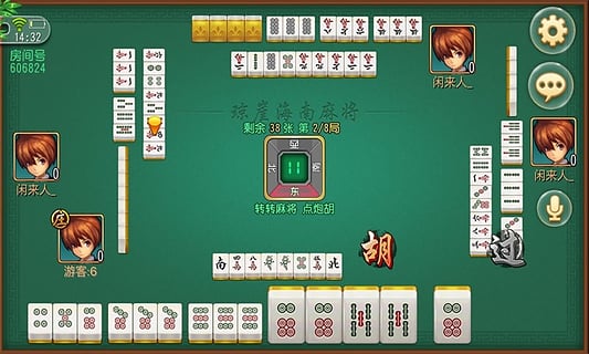在哪里能买到手机麻将挂的东西呢，在哪里能买到手机麻将挂的东西呢视频
