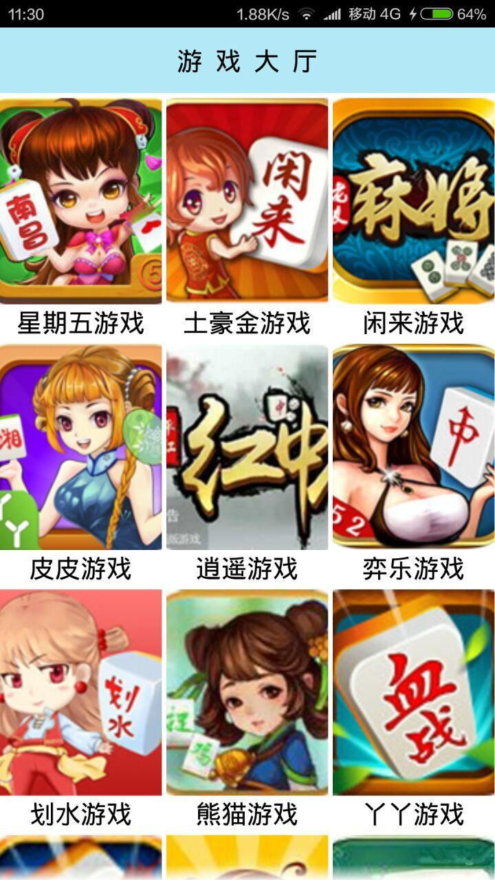 手机麻将怎么开挂呢安卓，手机麻将怎么开挂呢安卓版