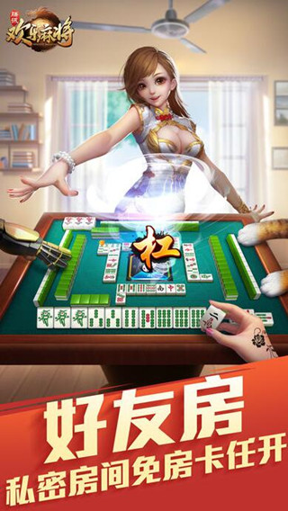 手机麻将开挂买会员可以吗安全吗，手机麻将开挂买会员可以吗安全吗