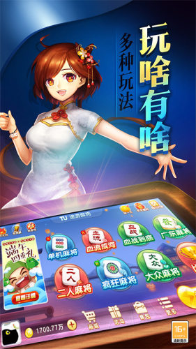 手机麻将开挂神器下载安装苹果，手机麻将开挂神器下载安装苹果版