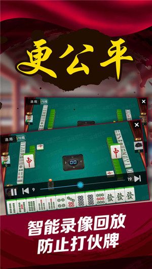 微乐手机麻将开挂怎么安装，微乐手机麻将开挂怎么安装软件