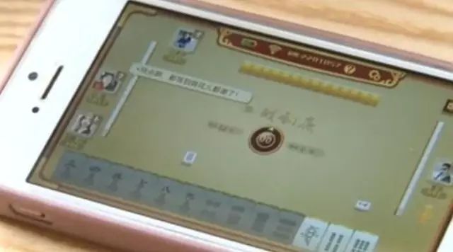 怎么能看出来手机麻将有挂，怎样知道手机麻将有挂