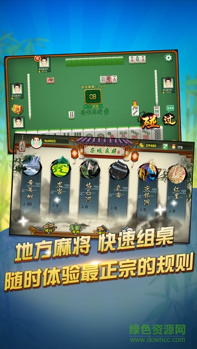 手机麻将开挂器下载安装苹果版，手机麻将开挂器下载安装苹果版免费
