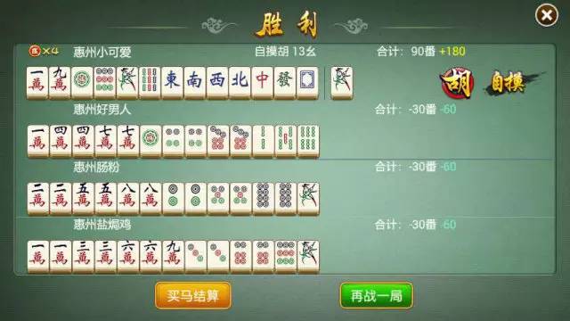 如何发现手机麻将开挂的人员信息，如何发现手机麻将开挂的人员信息呢