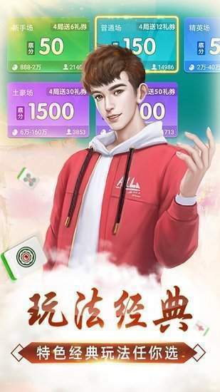 微乐春天扑克开挂辅助，下载扑克牌微乐三打一