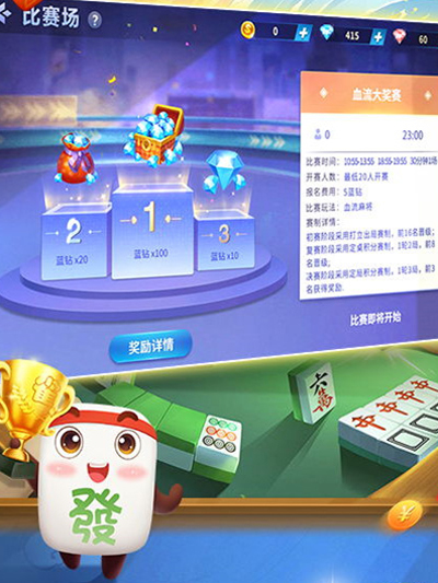 微乐河北麻将开挂教程，微乐河北麻将万能开挂器