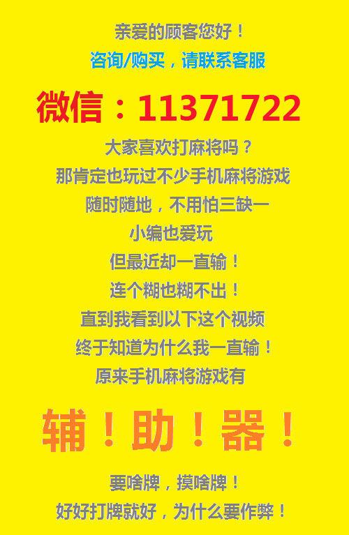 微信小程序功夫川麻免费开挂神器，微信小程序功夫川麻怎么开挂