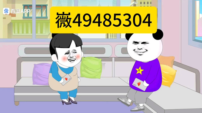 功夫川麻免费开挂神器软件下载，功夫川麻有开挂的吗?