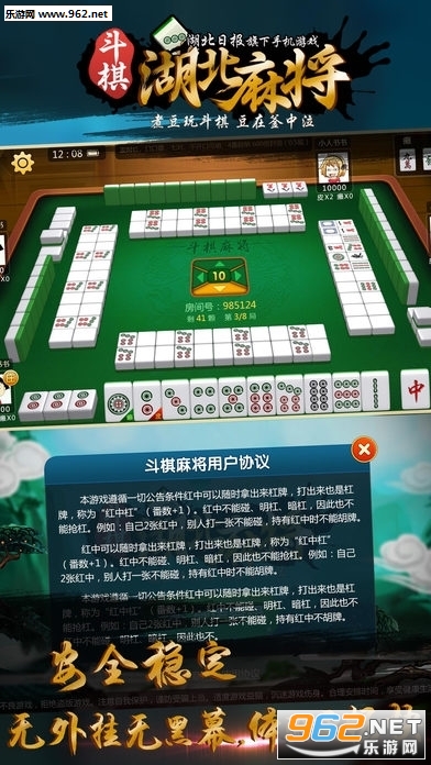 海南手机麻将开挂器下载，海南手机麻将开挂器下载安装