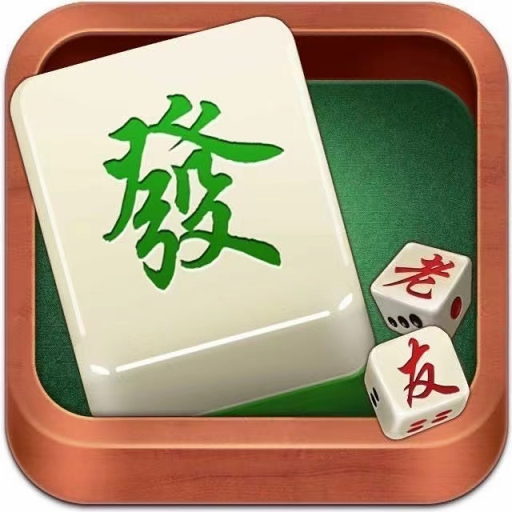 手机老友麻将挂上哪买，手机老友麻将挂上哪买去