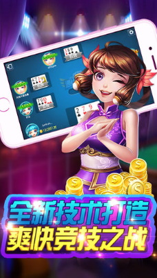 丰城呱呱棋牌可以开挂吗，丰城呱呱棋牌正版微信