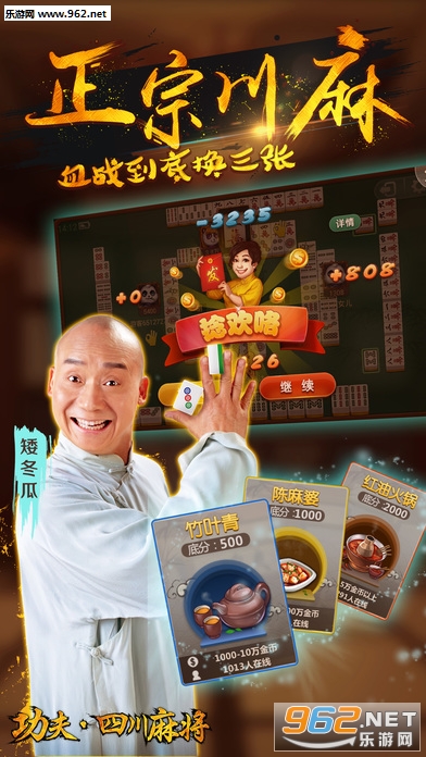 功夫川麻有开挂的吗?，功夫川麻能开挂吗