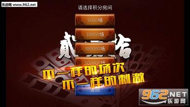 欢乐贰柒拾有透视挂吗，欢乐贰柒拾可以开挂吗