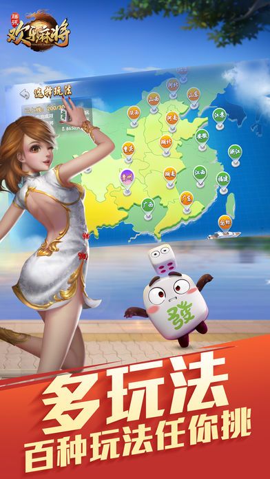 腾讯欢乐麻将有挂吗，腾讯欢乐麻将有挂吗知乎