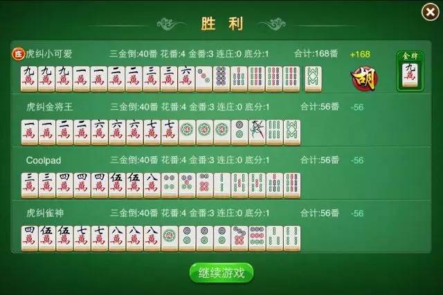 福建开心泉州麻将有挂吗，福建开心泉州麻将免费挂