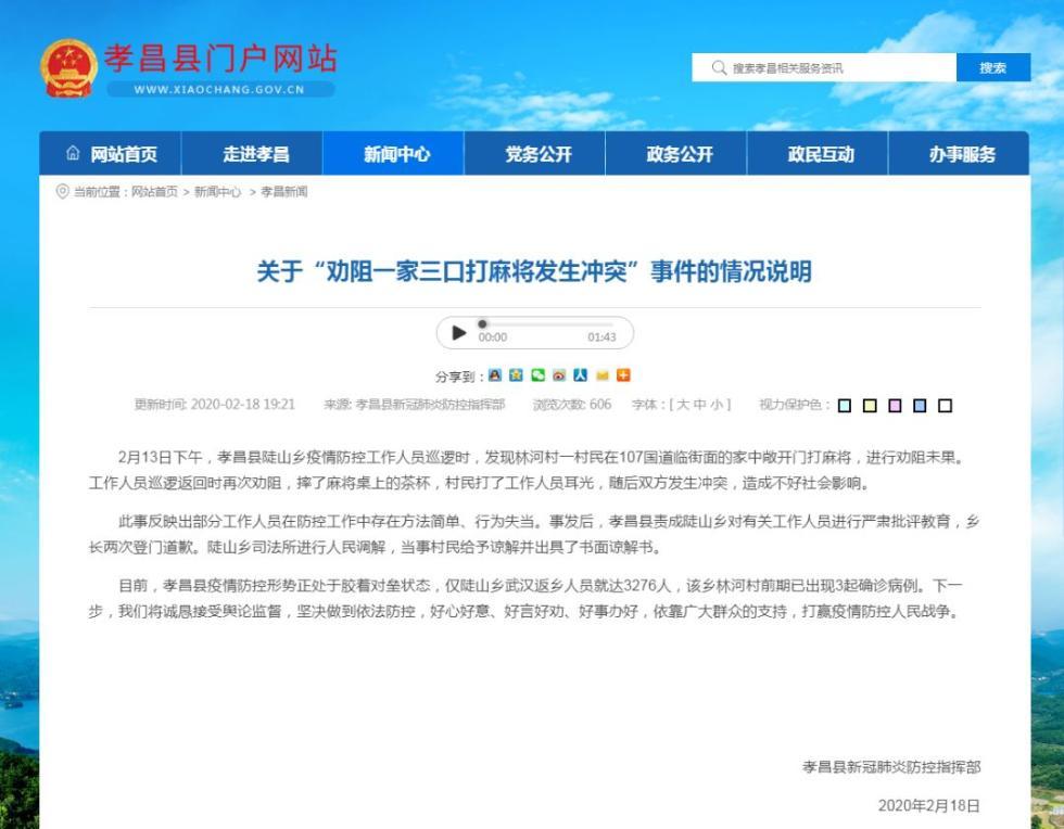 有没有卖麻将挂的，有没有卖麻将挂的网站